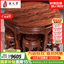 敬义堂敬义堂红木家具非洲花梨（学名：刺猬紫檀）实木圆桌餐桌椅组合小户型仿古圆餐桌圆台小型餐厅饭桌 圆鼓台 1.18M圆鼓台