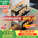 康宝（Canbo）【新国标】XDZ135-ER751【升级款】 135L御风304不锈钢消毒柜嵌入式家用母婴二星消毒碗柜政府补贴