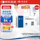 【原研药】络活喜 苯磺酸氨氯地平片 5mg*28片/盒 6盒装 