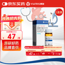 【原研药】耐较咛 硝酸甘油舌下片 0.6mg*25片/盒