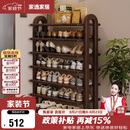 家逸（JIAYI）实木鞋架门口多层大容量家用简易鞋柜小型宿舍收纳置物架七层