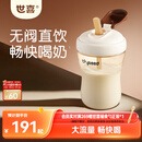 世喜直饮奶瓶2-3岁防喷奶宝宝婴儿ppsu6岁吸管杯300ml随机发货