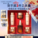 雅诗兰黛【教师节礼物】小棕瓶护肤品套装(精华30ml+眼霜15ml)化妆品礼盒
