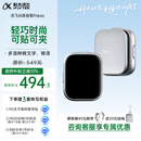 科大讯飞AI录音笔Pokee 小巧便携录音笔豆卡片 讯飞转文字会议纪要会议记录神器录音设备耳机