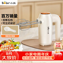 小熊（Bear）打蛋器 家用电动打蛋机 迷你奶油打发器 烘焙手持自动搅蛋器搅拌器  打蛋棒DDQ-B01K1