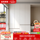 全友家居 现代简约大衣柜卧室家用收纳柜一体靠墙储物柜子成品挂衣橱
