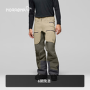 NORRONA lofoten GTX Pro 男子 罗弗敦 防水耐磨 硬壳冲锋滑雪裤 冬枝棕 S