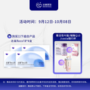 达巢reco18【官方旗舰店】高龄试管备孕专用卵巢保养 低AMH值高FSH值 达巢reco18*4盒