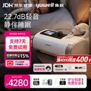 鱼跃ET5 25Auto双水平呼吸机全自动睡眠打呼噜家医用憋气呼吸暂停止鼾