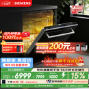 西门子（SIEMENS）【双一级认证超省水省电】150升以上容积晶蕾烘存黑魔镜洗碗机嵌入式 SJ65ZX00MC(送黑玻璃门板）