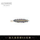 亚历山大（ALEXANDRE DE PARIS）时尚刘海夹休闲边夹奢品发夹教师节礼物女士  Z羽毛礼盒