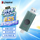 金士顿（Kingston）128GB Type-C USB3.2 双接口U盘 DTDEG2 大容量办公车载优盘 适用于安卓苹果手机电脑