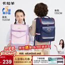 卡拉羊儿童书包小学生1-3-6年级减负护脊防下坠减压男女幼升小双肩背包