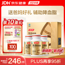 汤臣倍健鱼油大豆磷脂340粒装 中老年辅助降血脂鱼油omega3送长辈
