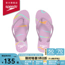 速比涛（Speedo）拖鞋柔性EVA防滑防臭人字拖拖鞋2024新款 户外休闲沙滩凉拖夹趾拖 粉紫色(女款) 6