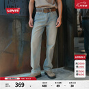 Levi's李维斯26年春夏新款男士美式复古休闲565宽松直筒牛仔裤 浅蓝色 32 (32)