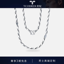若妃PT950铂金项链男款时尚白金男士项链霸气铂金链车花盾形男链 预定其他尺寸【联系客服】
