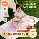 良良（liangliang）婴儿凉席苎麻a类母婴级可机洗新生儿宝宝幼儿园凉席专用午睡床垫 【持久凉】天丝苎麻-格野粉 140*70cm