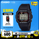 卡西欧（CASIO）手表男士G-SHOCK小方块运动电子日韩表送男友礼物DW-5600RL-1PR