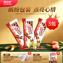 健达缤纷乐牛奶巧克力 3包6条装129g 零食 教师节礼物