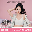 维多利亚的秘密杨幂同款维密宅度假系列水光绸提花睡衣套装女 3ZVS浅翡翠绿-提花短袖长裤 11262803 S