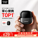 松下（Panasonic）小方盒2.0电动剃须刀便携款往复式进口磁悬浮马达电动刮胡刀Type-c送男士生日礼物CM31黑封套款