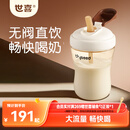 世喜直饮奶瓶2-3岁防喷奶宝宝婴儿ppsu6岁吸管杯300ml随机发货