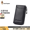 暇步士（Hush Puppies）钥匙包男士外置卡位便携钥匙扣多功能收纳包礼盒装七夕礼物