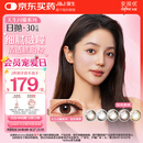 强生美瞳日抛妍妍棕色30片装650度彩色隐形眼镜自然【小鹿眼】