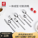 双立人（ZWILLING）餐具套装勺子汤勺饭勺水果叉西瓜勺刀叉不锈钢咖啡勺西餐具8件套