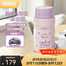 膳魔师（THERMOS） 焖烧杯大容量保温饭盒316L不锈钢闷粥杯焖烧罐保温桶饭桶TCLE 酷洛米 720ml