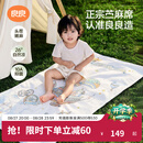 良良（liangliang）婴儿凉席苎麻a类母婴级可机洗新生儿宝宝幼儿园凉席专用午睡床垫 【持久凉】天丝苎麻-奇幻之旅 120*65cm