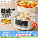 小熊（Bear）电炖盅电炖锅隔水炖家用4人用煲汤炖汤锅燕窝炖盅4.1L炖蒸煮一体微压电炖锅DDZ-J25G2