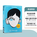 奇迹男孩 Wonder 进口原版 纽约时报畅销书 热门影视小说 [平装]原版青少年青春励志课外小说