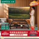 Brateck北弧43-85吋电视移动支架65电视支架可移动75电视机移动支架 电视架移动落地支架带轮电视柜FS800