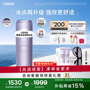Ulike【升级不加价】Air4 Max蓝宝石冰点脱毛仪去小胡子刮毛刀剃毛器补贴男生女生生日礼物