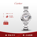 卡地亚(Cartier)蓝气球系列时尚手表女款白盘钢带28mmWSBB0073 礼物