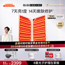 极萌折叠屏大排灯2.0【7天亮白】美容仪超光提亮面罩提拉神器美白面膜仪嫩肤送女友生日礼物