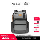 TUMI/途明DFOFREMONT男士双肩背包商务通勤双肩背包【尊享特惠】 灰色