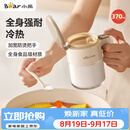 小熊（Bear）调料盒调料瓶调料罐盐罐 厨房调味盒调味罐调味瓶 加宽密封条盐罐