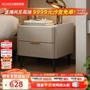 顾家家居（KUKA）意式卧室双抽储物床头柜7996 【皓月白+白色岩板】旗舰款床头柜