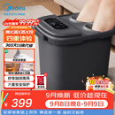 美的（Midea）【教师节礼物】泡脚桶杀菌暖脚足浴盆全自动按摩保暖洗脚盆熏蒸暖泡喷淋生日送男女友长辈ZL310