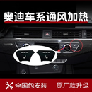 王慕怡（WANGMUYI）奥迪通风加热奥迪A4A8LA7Q5LQ7座椅通风座椅加热原厂包安装 座椅吸风补差价（无需打孔）