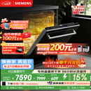 西门子（SIEMENS）【双一级认证超省水省电】150升以上容积晶蕾烘存黑魔镜洗碗机嵌入式 SJ65ZX00MC(送黑玻璃门板）