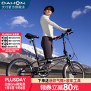 大行（DAHON）P8折叠自行车经典成人20英寸8速折叠车男女式运动单车KBC083 消光黑【经典版】
