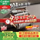 康宝（Canbo）【新国标】家用大容量304不锈钢嵌入式磐石三层消毒柜二星级碗筷消毒碗柜政府补贴XDZ110-EN321PRO