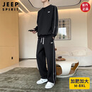 JEEP SPIRIT高档加大码卫衣男士套装春秋季青少年男生酷帅穿搭一整套运动长裤 TZ6595黑色 -运动套装男款2026年最新款 XL 秋季套装男 建议【130-155斤】