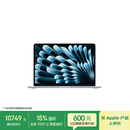 Apple/苹果AI/MacBook Air13英寸M5 (10+10核) 16G 1T天蓝色笔记本电脑MDHJ4CH/A