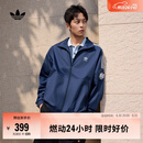 adidas通勤百搭三条纹休闲运动夹克外套男女春秋阿迪达斯三叶草   深靛蓝（推荐选大一码)   M