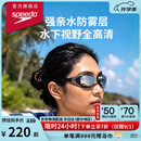 速比涛（Speedo）Cyclone3高清防水防雾精工镀膜泳镜游泳装备漂流潜水 黑色/银色